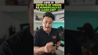 Mastering Numericals on Defects of Vision for CBSE Class 10 Board Exam 2024! 🔍👓