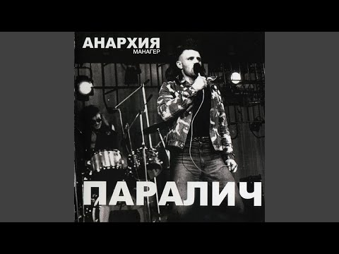 Гармоничный человек
