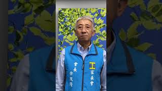 110第1學期學校日家長會長致詞