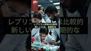 レプリコンワクチンが日本以外で承認されない理由TOP3
