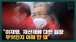 김종인 "집권여당이 네거티브만 가지고 선거해, 상식에 맞나"