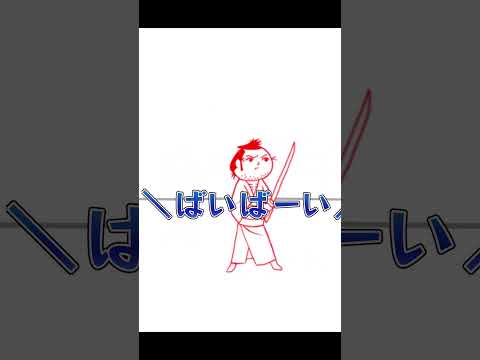 序盤から気まずい空気読み 　#shorts 　#みんなで空気読み　#ゲーム実況　#切り抜き #ゲーム動画　#切り抜き動画 　#youtube