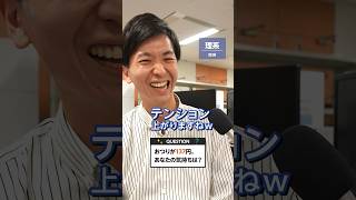 【あるある検証】素数を発見して気分があがる人けっこういる説 #理系文系 #Ｓｋｙ株式会社 #Shorts