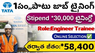 💥1సం, పాటు ఇంజనీర్ ట్రైనింగ్ లో 30,000 Stipend | TATA Steel Engineer Job Vacancies | Training+Jobs