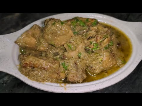 Afghani Chicken recipe || अफगानी चिकन आसानी से बनाएं घर पर Chicken||10 minute me Banae Afghani curry