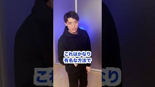 【低身長必見】身長を伸ばす方法！（※効果には個人差があります）