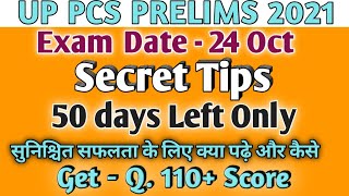 | Strategy | crack UP PCS 2021 in 50 days | Akhil Verma