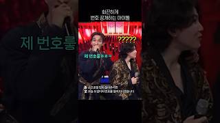 [세븐틴] 조슈아 과감한 삼행시