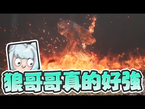 【六希夫精華】黑神話：悟空 - 廣智救我 2024/08/20