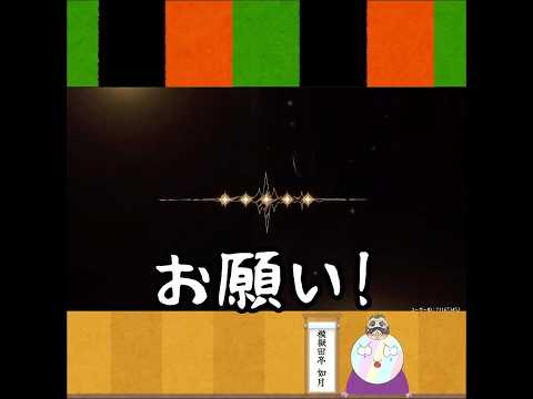 【鳴潮】ロココちゃんガチャで情緒がおかしくなる似非落語家