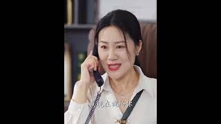 #九州短剧 #风吹父子心 #抖音短剧 #dou来看好剧4