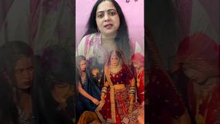 बेटी विवाह गीत 2025 | vivah geet | #shorts  #youtubeshorts  #short