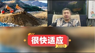 欧洲获得可进口稀土后对无法回到原来耿耿于怀，最终只能接受东大的新稀土标准