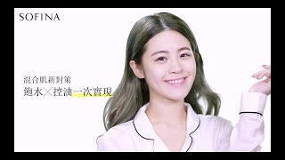 ★美妝快訊★｜【混合肌女子的夏日透白術 EP5】奔奔編輯｜TWINKO語噥 補水篇｜美周TV