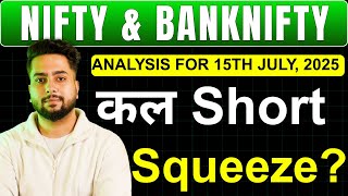 NIFTY PREDICTION FOR TOMORROW & BANKNIFTY ANALYSIS FOR 15TH JULY 2025 | MARKET ANALYSIS FOR TOMORROW