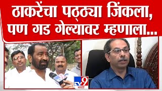 Nitin Deshmukh | नितीन देशमुख विधानसभेत जिंकले पण गड गेल्यावर म्हणाले... | tv9 Marathi