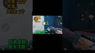 三角洲行动：#三角洲行动 #真实评测 #雷达站数据中心 #长弓溪谷 雷达站数据中心必出刀片服务器？请看VCR！#蛙哥玩三角洲