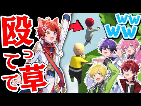 【大爆笑】STPR最強メンバーの大喧嘩が面白すぎてやばいWWW【すとぷり/AMPTAK/めておら】【ヒューマンフォールフラット】