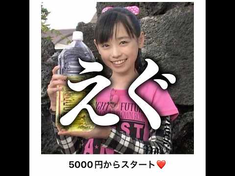 【まいんちゃん】殿堂入りボケてがマジでツッコミどころ満載だったwww【1524弾】