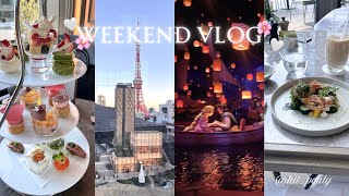 🤍🌸 Weekend Vlog 👸💜JANU TOKYO afternoon tea / Fantasy Springs etc..