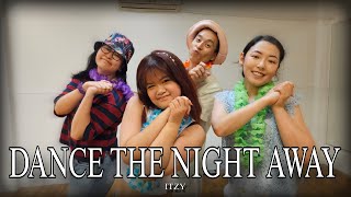 Twice (트와이스) - Dance the Night Away | Adult Monthly Program