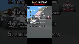 Top 5 Most Dramatic Last Lap Overtakes