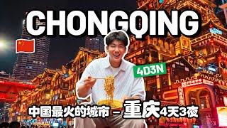4D3N in Chongqing | The Most Viral City in China 🇨🇳 中国最火的城市 - 重庆四天三夜