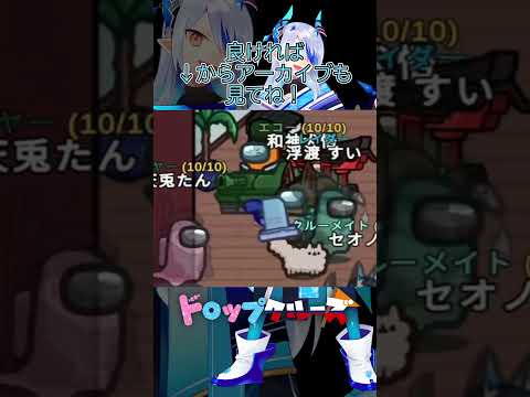 【#AmongUs】初手キル＝撮れ高ゲッター！？【#ドロ船】【NoS】 #アモアス #宇宙人狼 #ゲーム実況