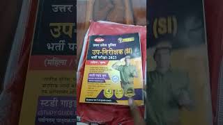 upsi police exam 2023#upsi #upsiexamdate #upsi_notification #uppolicebestbook #chakshubooks