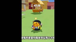 蛋仔派对：又双叒叕发现超高笑的图了，青蛙玩偶卖仔！ #018
