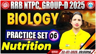 RRB NTPC Biology  Classes 2025 | Group D Biology Practice Set #06 | RRB  Biology MCQs