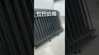 新加坡护栏批发市场，铁艺围栏设计，道路栏杆工程，阳台护栏工厂，金属防护栏价格