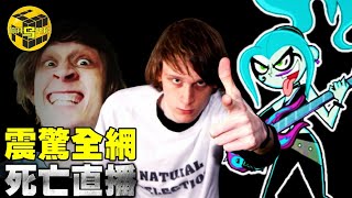 【小烏說案】震驚歐美的宅男網紅！一場精心策劃的大案，實時直播全過程卻無人察覺？！ [腦洞烏托邦 | 小烏 | Xiaowu]