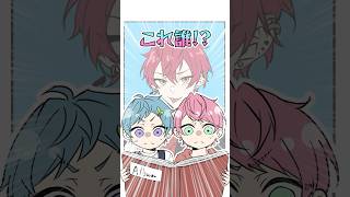 【アニメ】お兄ちゃんのアルバムを見たら・・・ #騎士a #anime #アニメ