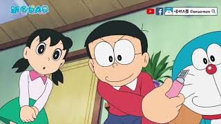 【新版哆啦A夢中文配音 : 最強機器人用紙】