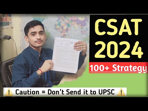 🏆CSAT 2024 Ultra Strategy🏆 | #upsccsat #upsc2024 #upscprelims #ias #prelimscsat