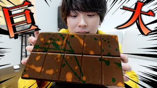 巨大ドバイチョコ作ってみた！！！
