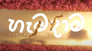 Hamadama (හැමදාම) - Yuki Navaratne | LYRICS | ORYX | 4K