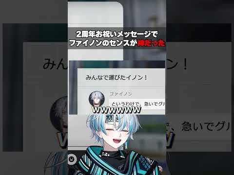 ファイノンのネーミングセンス『みんなで運びたイノン！』が最高すぎたwww #崩壊スターレイル #崩スタ #ファイノン