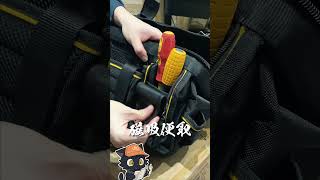 超猛、超帥、超大容量工具袋真的穩的一批#水電 #水電師傅 #必備 #水電必備 #工具袋 #鈺興水電材料行