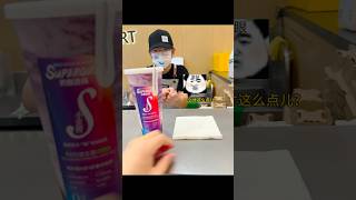 买这个酸奶怎么敢只给这么点纸巾。。 #探店vlog #酸奶 #奶茶店