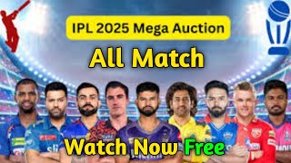 How to Watch IPL for Free (Legally!)