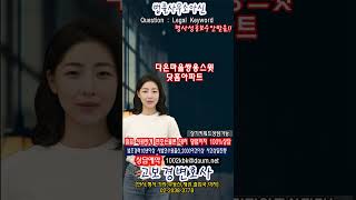 다온마을쌍용스윗닷홈아파트