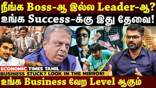 Business தலையெழுத்தை மாற்றும் Team Building...CEO-க்கு இது தெரியணும்!! "உங்க Team தான் உங்க Power"