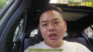 聊聊现在的汽车价格炸 #价格战 #汽车市场 #车星计划