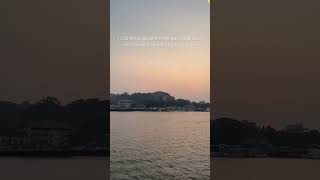 & nature 🌴🌊☀️ #selflove#ytshorts#youtubeshorts#shorts#trending#goa#goanlife#sunset #quotes