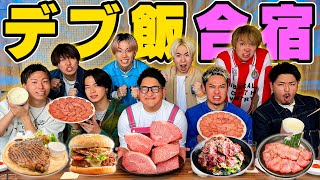 [Will I make it out alive?] I participated in a one-day eating contest with Comdot.