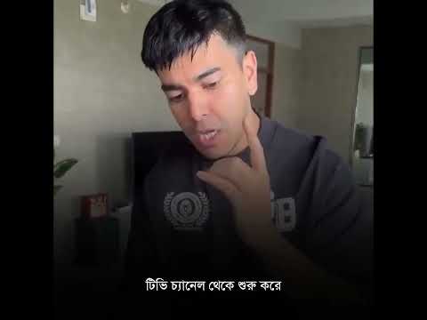 #bangladesh #boykottindian-produsts #bonna #viralvideo #1million