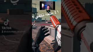#warzone #cod #كود16 #gaming