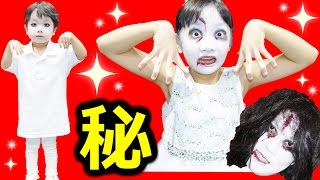 ★「貞子＆伽椰子と共演！」短編ドラマ撮影舞台裏全公開～！★#貞子vs伽椰子#SadakovsKayako★